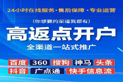 百度推广价格调整策略：实战案例分析