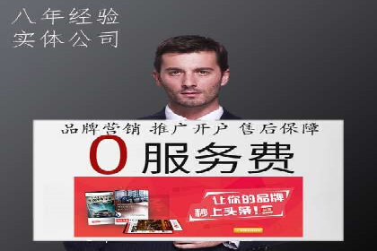 精准营销的秘诀：信息流开户在各行业的成功实践